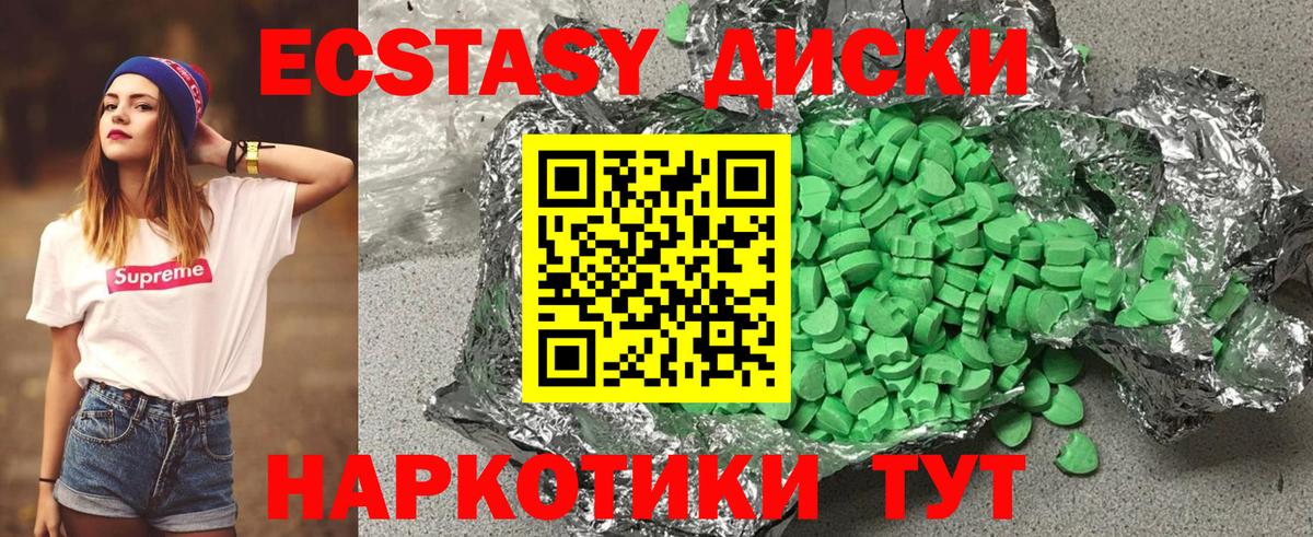 Экстази ешки  Вход с VPN    ССЫЛКА  Омск  Ecstasy ешки  ЭКСТАЗИ 