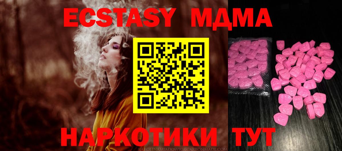 ЭКСТАЗИ TESLA Омск
