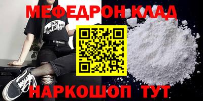 гидра Каменск-Шахтинский