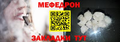 ПСИЛОЦИБИНОВЫЕ ГРИБЫ Камень-на-Оби