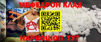 ПСИЛОЦИБИНОВЫЕ ГРИБЫ Камень-на-Оби