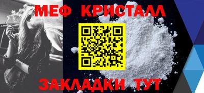 гидра Каменск-Шахтинский