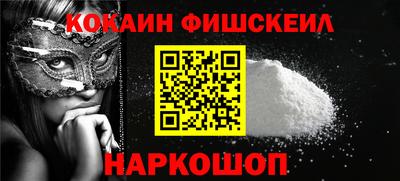 гидра Каменск-Шахтинский