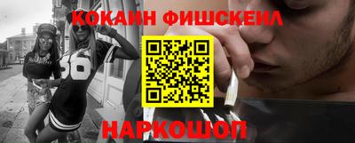 гидра Каменск-Шахтинский