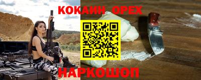 ПСИЛОЦИБИНОВЫЕ ГРИБЫ Камень-на-Оби