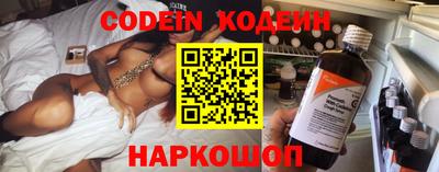ПСИЛОЦИБИНОВЫЕ ГРИБЫ Камень-на-Оби