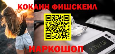 гидра Каменск-Шахтинский