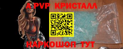 ПСИЛОЦИБИНОВЫЕ ГРИБЫ Камень-на-Оби