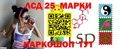 ПСИЛОЦИБИНОВЫЕ ГРИБЫ Камень-на-Оби