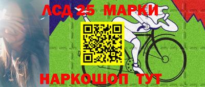 ПСИЛОЦИБИНОВЫЕ ГРИБЫ Камень-на-Оби
