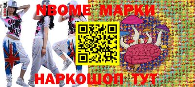 ПСИЛОЦИБИНОВЫЕ ГРИБЫ Камень-на-Оби