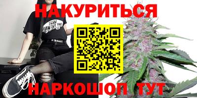 ПСИЛОЦИБИНОВЫЕ ГРИБЫ Камень-на-Оби