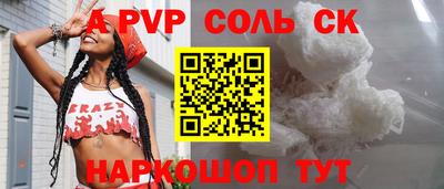 гидра Каменск-Шахтинский