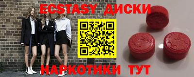 ПСИЛОЦИБИНОВЫЕ ГРИБЫ Камень-на-Оби