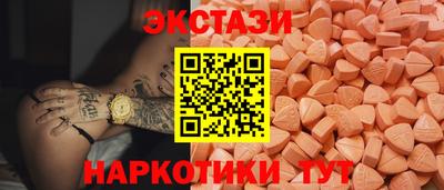 гидра Каменск-Шахтинский