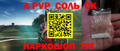 гидра Каменск-Шахтинский