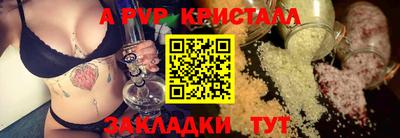 гидра Каменск-Шахтинский
