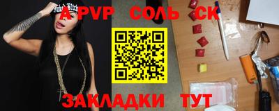 амфетамин Каменск-Уральский