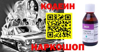 гидра Каменск-Шахтинский