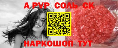 ПСИЛОЦИБИНОВЫЕ ГРИБЫ Камень-на-Оби
