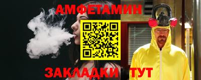 амфетамин Каменск-Уральский