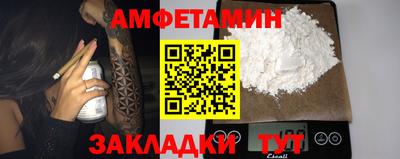 ПСИЛОЦИБИНОВЫЕ ГРИБЫ Камень-на-Оби