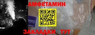 ПСИЛОЦИБИНОВЫЕ ГРИБЫ Камень-на-Оби