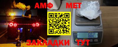 амфетамин Каменск-Уральский