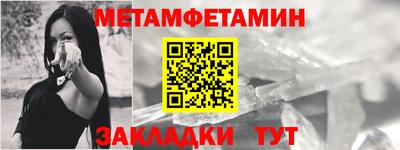 амфетамин Каменск-Уральский