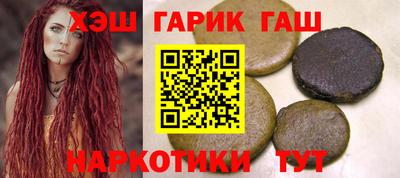 гидра Каменск-Шахтинский