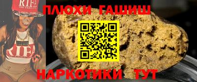 ПСИЛОЦИБИНОВЫЕ ГРИБЫ Камень-на-Оби