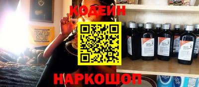 гидра Каменск-Шахтинский