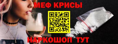 гидра Каменск-Шахтинский