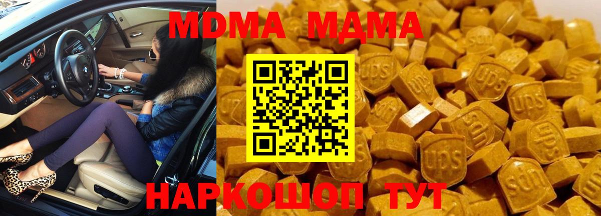 NBOMe Омск