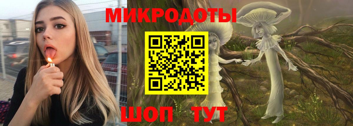 Галлюциногенные грибы Magic Shrooms Омск
